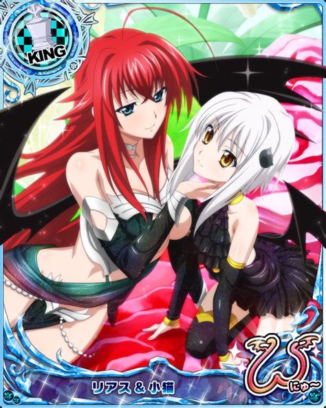 Kiyoe On Twitter 『high School Dxd 』 《cards》 Rias And Koneko Hot