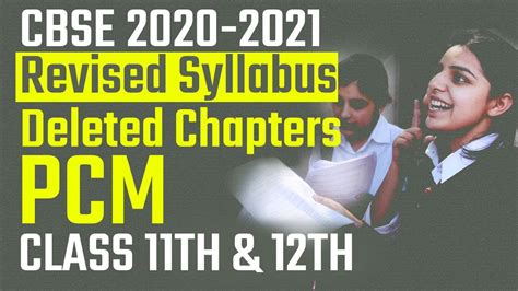Cbse ने Class 11 And 12 Syllabus किया Reduce 2020 2021 जानें कौन कौन