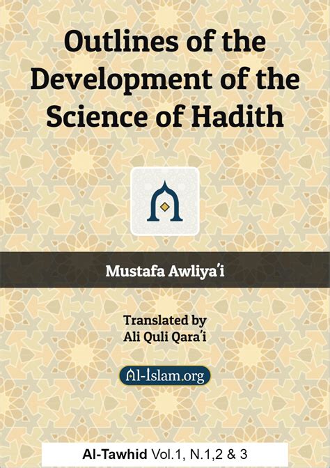 outlines of the development of the science of hadith al