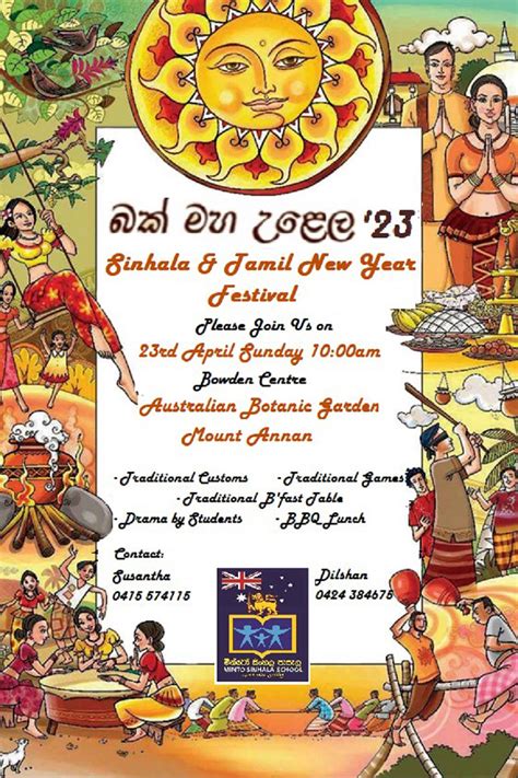 Sri Lankan New Year Festival 2023 Ozlanka