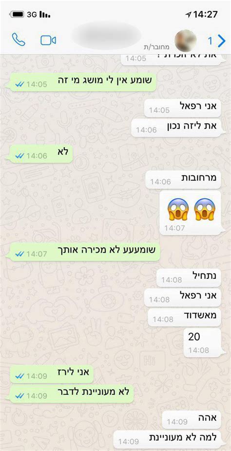 דוח הסנגוריה הציבורית מעלה שורת כשלים בתנאי החזקת עצורים ואסירים 4 דק' קריאה. טרור מהלב: חמאס ניסה לפתות חיילים עם נשים מזויפות וכדורגל