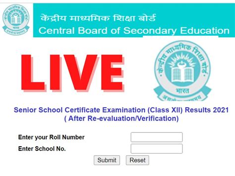 Cbse Board Class 10th 12th Result 2022 Date Sarkari Result 2022 Cbse