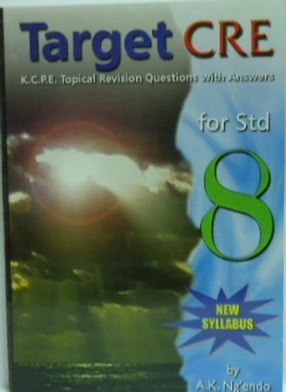 target cre kcpe std 8 text book centre