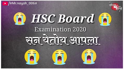 Hsc Board Examination 2020 Status Whats App Status 😎😁😀 Youtube