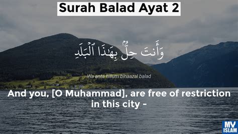 Surah Balad Ayat 2 902 Quran With Tafsir My Islam