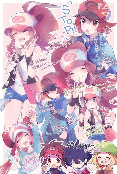 Rosa Hilda Hilbert Bianca Nate And 1 More Pokemon And 2 More Drawn By Misha Ohds101