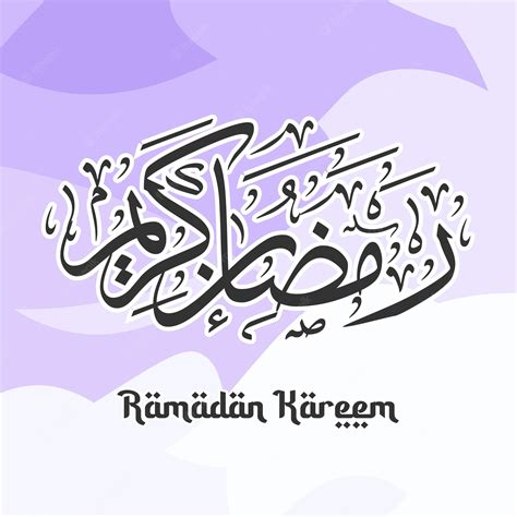 Premium Vector Arabic Calligraphy Ramadan Kareem Eid Mubarak Islamic