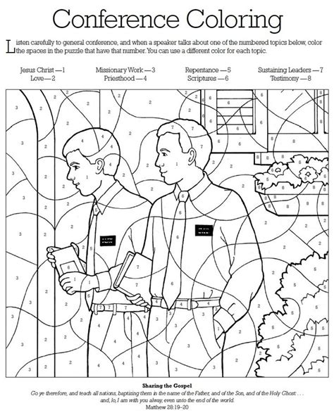 Fantastic lds coloringages book and 7 341 freerintable line about jesuslds to primary color pages. lds primary missionary clipart color by numbers 20 free ...