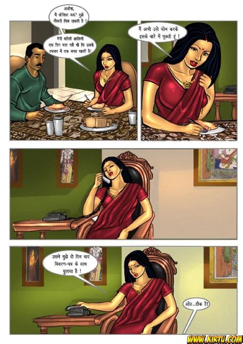 Office Interview Savita Bhabhi Latest Comic Episode 8 Xxbhabhicom Photo Comic Hindi