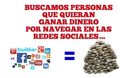 COMO GANAR DINERO POR NAVEGAR EN LAS REDES SOCIALES YouTube