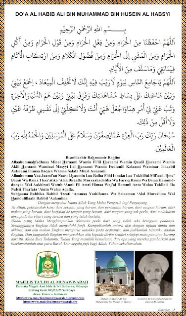 Doa Al Imam Al Qutub Al Habib Ali Bin Muhammad Bin Husein Al Habsyi