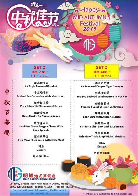 Thb 1,058 net for a special leather tiffin box bangkok marriott hotel the surawongse celebrates the. Happy Mooncake Festival 2019 Menu at Ming Garden Miri City ...