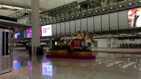 Hongkong International Airport Arrival Hall Terminal 1 Youtube