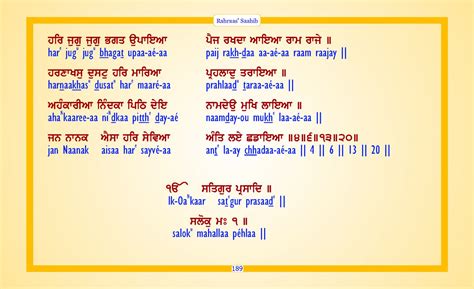 Nitname Sikh Prayers In Gurmukhi And English Transliteration English