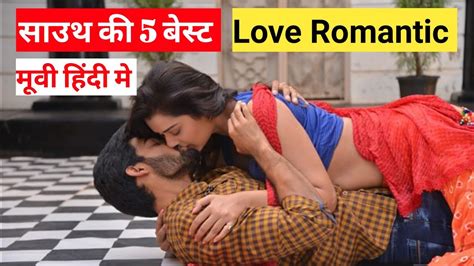 5 Best Love Romantic South Indian Movies In Hindi Dubbed Top South