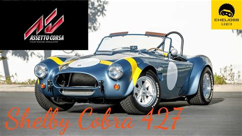 Assetto Corsa Con Shelby Cobra En Monza Youtube