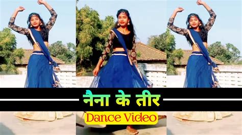 नैना के तीर डांस वीडियो Naina Ke Teer Haryanvi Song Dance Renuka Panwar Dance With