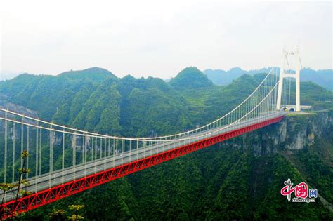 Aizhai Bridge Worlds Highest Suspension Bridge Cn