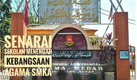 Senarai Sekolah Menengah Agama Di Selangor / Kelas Aliran Agama