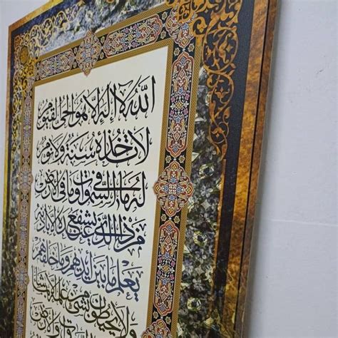 Ayatul Kursiislamic Wall Art Calligraphy Islamic Art Etsy Islamic