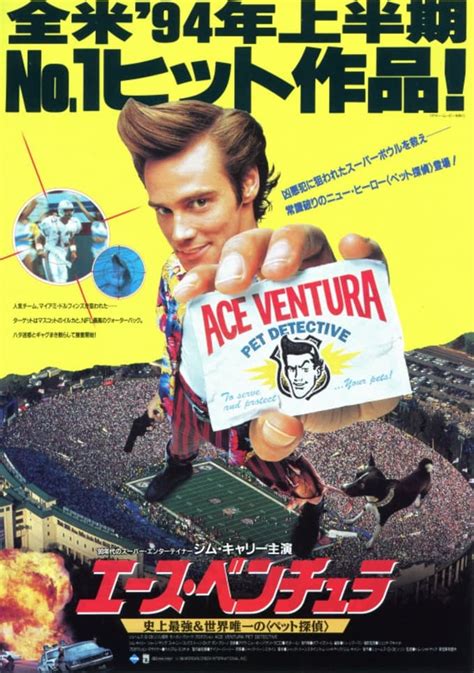 Ace Ventura Pet Detective 1994 Posters — The Movie Database Tmdb
