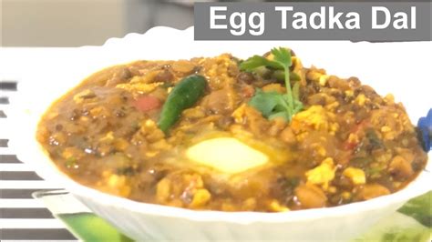 Bengali Style Egg Tadka Dal Recipe Dhaba Style Egg Tadka Dimer Torka Dal Recipe Egg