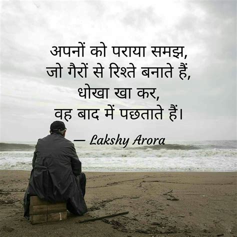 Shayari 81 Popular Shayari Quotes God Sad Quotes Emotional