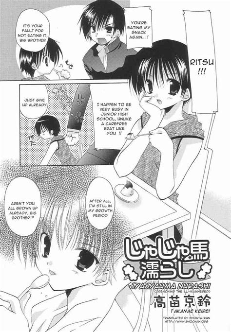 Jyajyauma Nurashi Drenching The Ill Mannered Nhentai Hentai Doujinshi And Manga