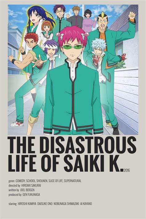 Minimalist Poster Anime Films Anime Printables Saiki
