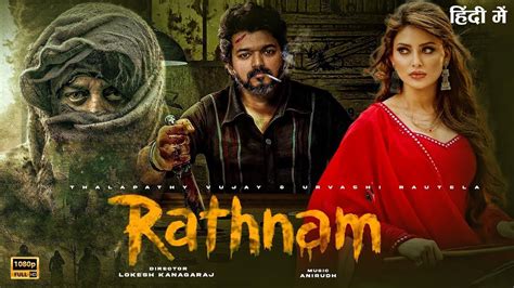 Rathnam Thalapathy Vijay Sreeleela Latest South Indian Hindi