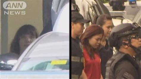 “暗殺実行犯”の女2人を起訴 マレーシア検察