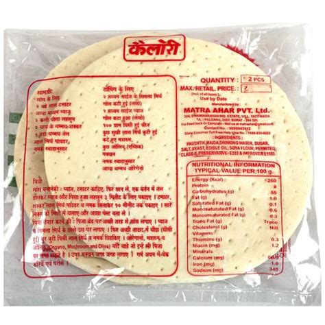 Buy Kalory Pizza Base 9 Online At Best Price Of Rs 38 Bigbasket