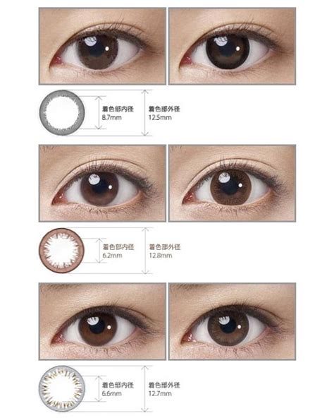 71 Best Acuvue Define 1 Day Circle Contacts Images On Pinterest