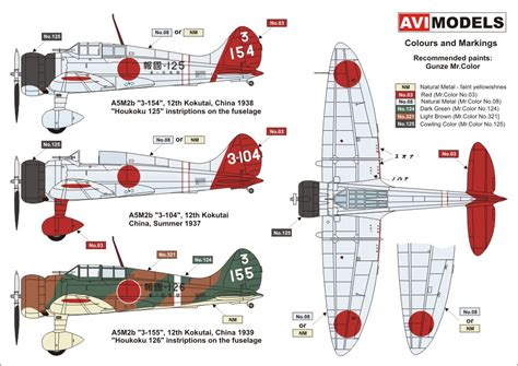 The mitsubishi a7m reppū (烈風, strong wind) was designed as the successor to the imperial japanese navy's a6m zero, with development beginning in 1942.performance objectives were to achieve superior speed, climb, diving, and armament over the zero, as well as better maneuverability. 1/72 - Mitsubishi A5M3a (Prototype)/ A5M1, A5M4-K & A5M2b "Claude" by AVI Models - released ...