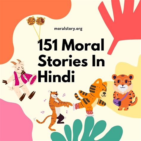 Best Hindi Short Moral Story Collection For Kids With Moral Values