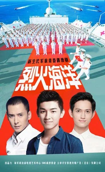⓿⓿ National Defense Students 2016 Chinese Tv Series