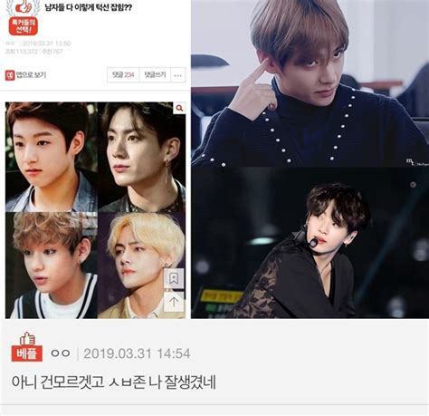 Jungkook dan V BTS Dulu Imut Sekarang Terlalu Tampan, Ini ...