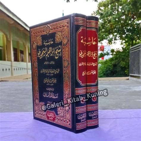 Jual Kitab Hasyiyah Al Bajuri Ala Fathil Qorib Baijuri Hasyiyah Fathul
