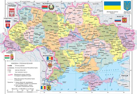Политическая карта Украины — Служба стастистики NoNews