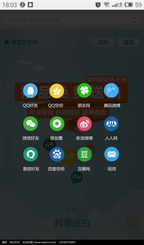 We collect popular apps like whatsapp, mx player, tubemate and more! 手机APP分享界面_红动网
