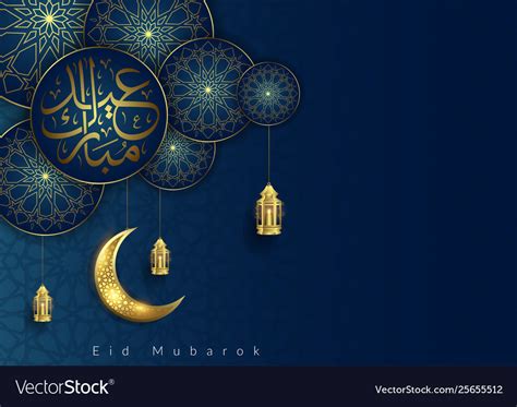 Eid Mubarok Islamic Background Template Royalty Free Vector