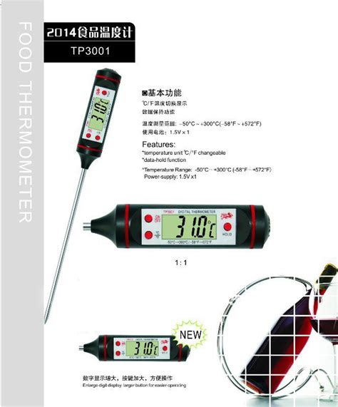 China Stick Digital Bbq Thermometer Tp3001 China Bbq Thermometer