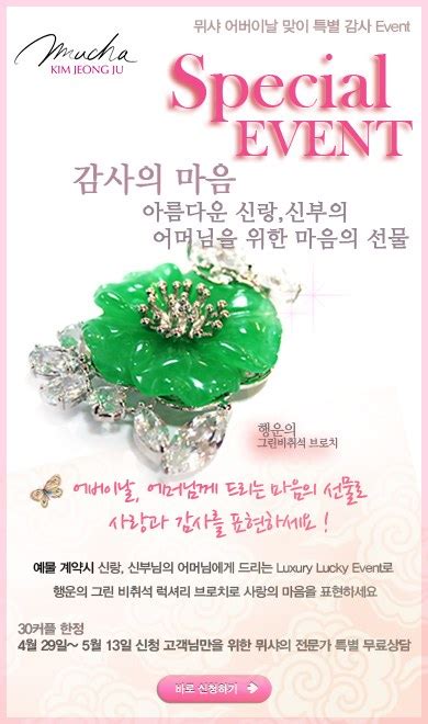 (sub) 어버이날 감동 이벤트(사투리주의) 돈 나오는 반전케이크 선물 후 반응!! 뮈샤 어버이날 이벤트 진행 '코사지 대신 브로치 어때' | 한경 ...