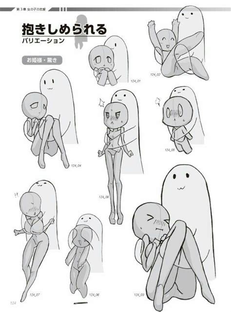 Chibi reference/poses | Art Amino Here's a roundup of all my online spaces where i post free poses for you to use!