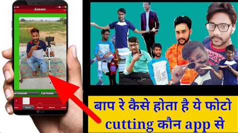 One of the key attractions here is that gihosoft free video cutter is lossless: photo cutting kaise karen l photo cutting kaise karte ha l ...