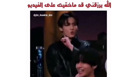 Maybe you would like to learn more about one of these? ‫جونكوك يقلد يونقي👀|بنت مزيج بين جيمين وليسا💜|BTS واحﻻم🌛😂|اختصار لحياة الارمي/ .الوصف‬‎ - YouTube