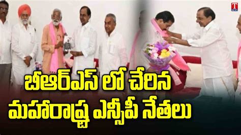 Aurangabad Key Leaders Joined BRS Party In Presence Of CM KCR