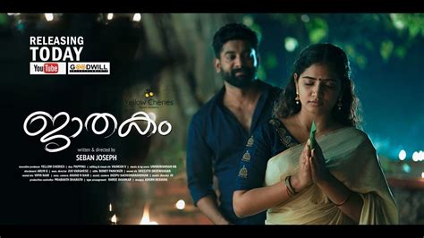 My life partner is indian malayalam movie of richard (ameer niyas) and pavithra (anusree).both are getting married in a church. Jathakam | ജാതകം | New Malayalam Short Film ~ Live Cinema News