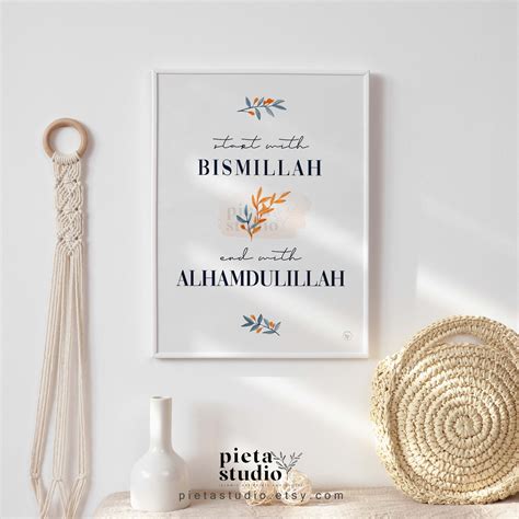 Start With Bismillah End With Alhamdulillah Wall Art Islamic Etsy