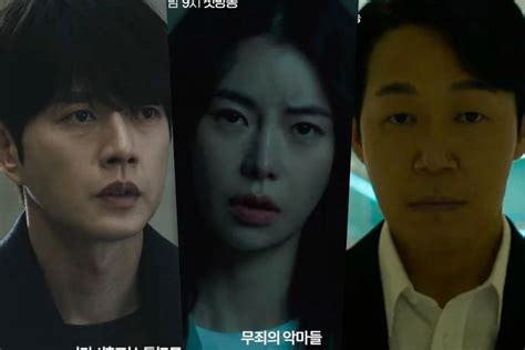 Park Hae Jin Lim Ji Yeon Y Park Sung Woong Persiguen A Un Misterioso